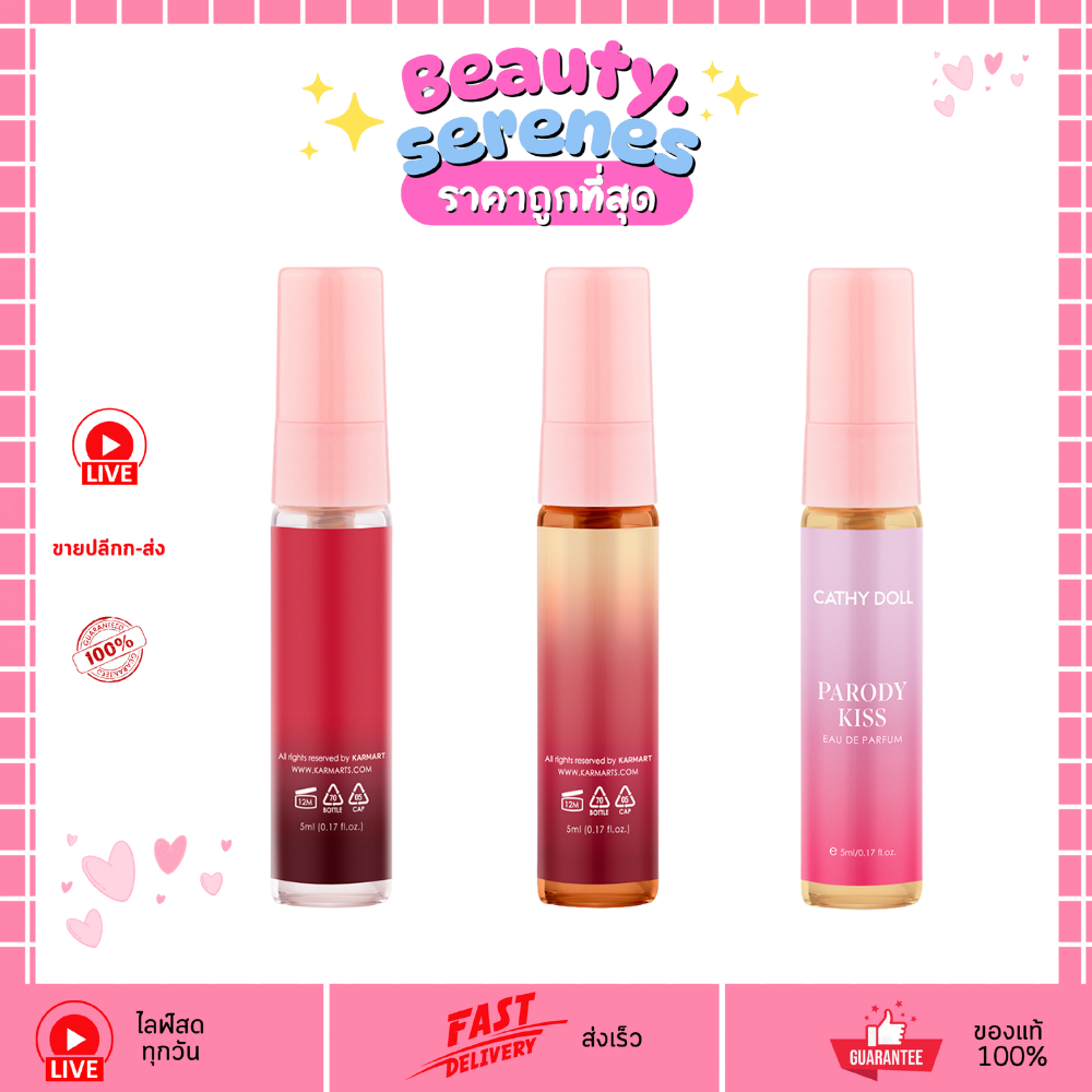(1ชิ้น ) น้ำหอมฟีโรโมน CATHY DOLL EAU DE PARFUM NEW SERIES 3 กลิ่นใหม่ 5ML
