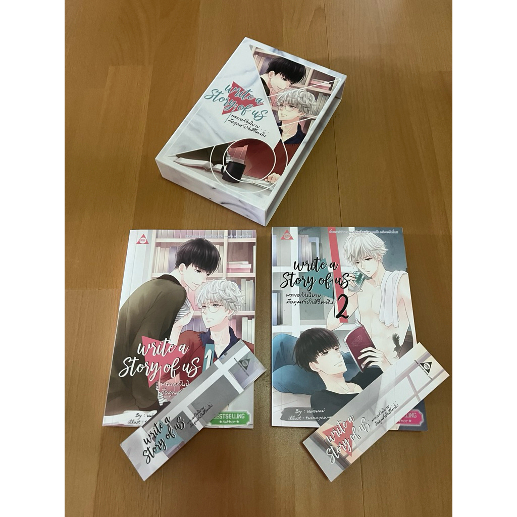 นิยายวาย Write a story of us