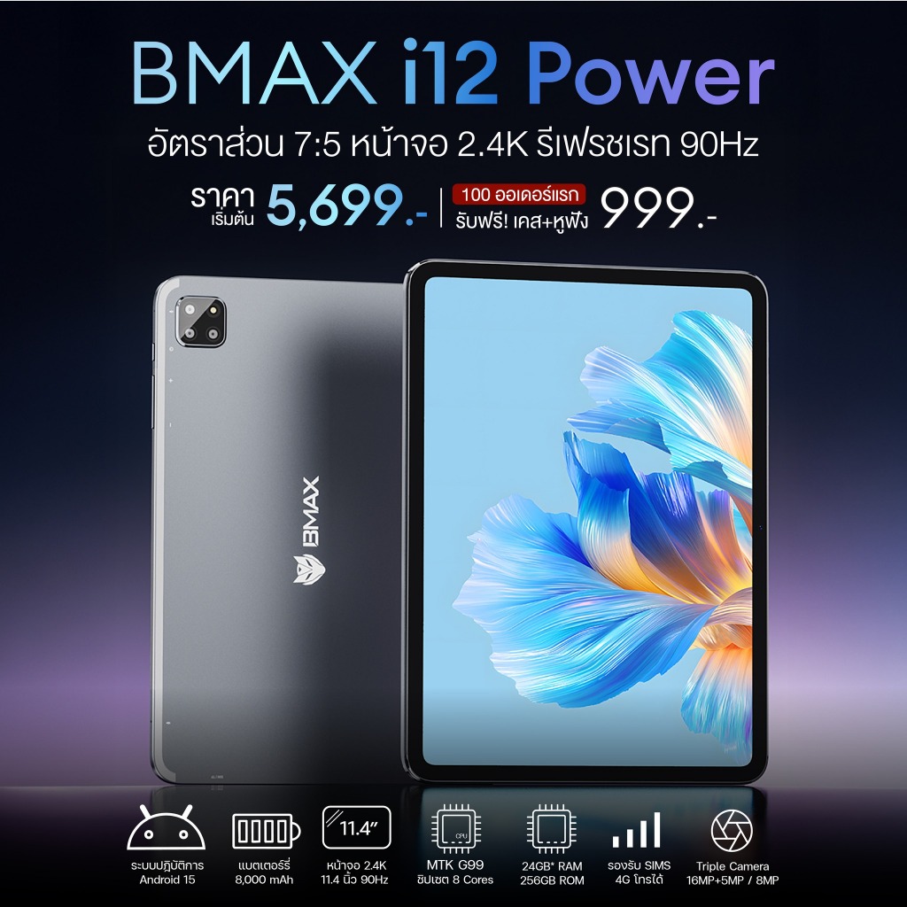 (First 100 Order) Bmax i12 Power 4G LTE Tablet 11.4 "2.4K Screen MTK Helio G99 24+256GB Dual Camera 