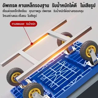 รถเข็นของ 4ล้อ รถเข็นพับได้ รับน้ำหนักได้ 1500KG หมุนพับได้อย่างคล่องตัว ออกแบบพับได้ แข็งแรงทนทาน