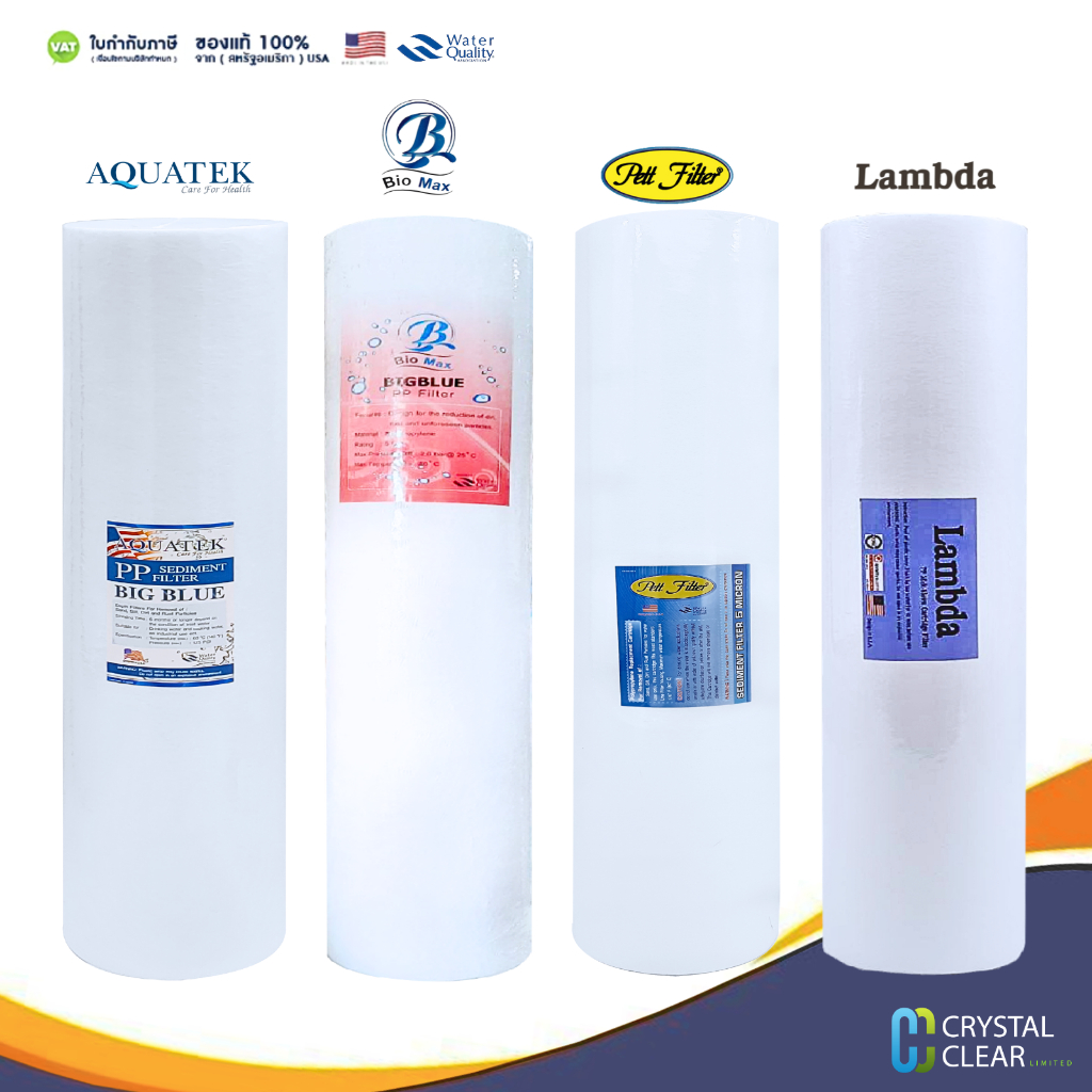 ไส้กรองนํ้า PP Bigblue 4.5 x 20 นิ้ว 5 ไมครอน Aquatek PP Bigblue Biomax Pett Filter Lambda ราคาถูก