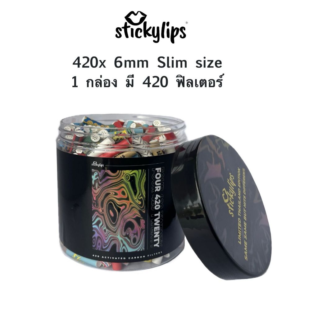 Stickylips แคปซูลกรองคาร์บอน แบบใช้แล้วทิ้ง 6 มม. 420 ชิ้น