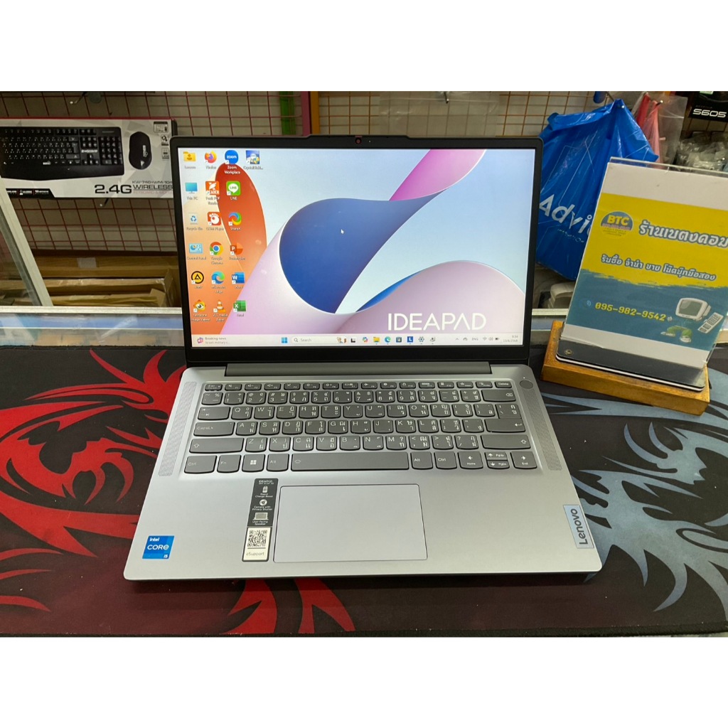Lenovo IdeaPad Slim 3 14IAH8-83EQ004YTA มือสอง