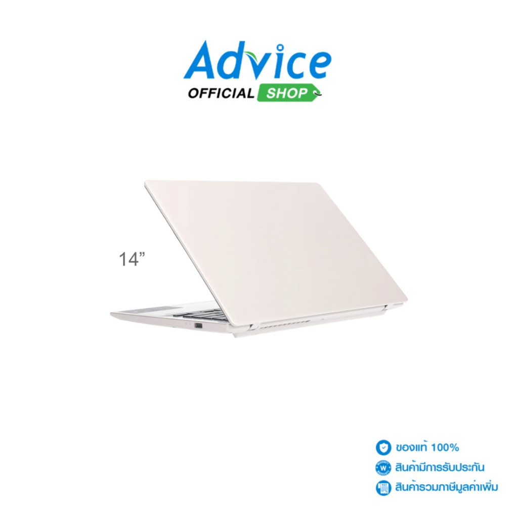 Asus Notebook (โน๊ตบุ๊ค) Vivobook 14 X1407CA-LY544WA (Platinum Gold) - A0166500