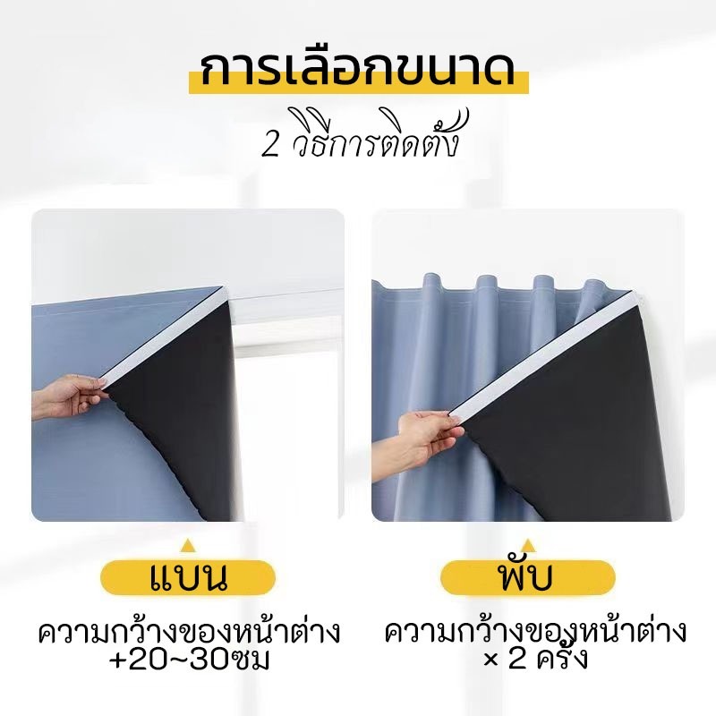 แนะนำ ผ้าม่าน ผ้าม่านตีนตุ๊กแก💟ผ้าม่าน ผ้าม่านกันแสง กันยูวี 100% คุณภาพสูง ส่งไว คุณภาพสูง กันแสง กันความร้อน กันน้ำ ราคาพิเศษ มีเก็บเงินปลายทาง