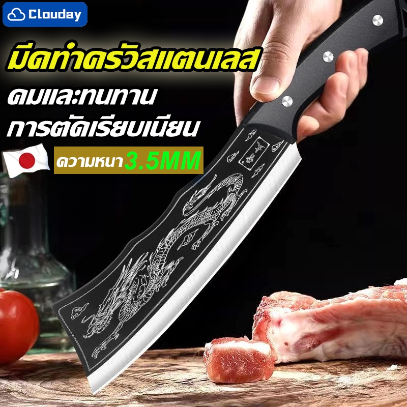 🔥มีดครัวสแตนเลส🔥มีด ชุดมีดทำครัว มีดสับกระดูก ทำครัวคม ที่จับกันลื่น คมและทนทานต่อการสึกหรอ สามารถตัดเนื้อและกระดูกได้