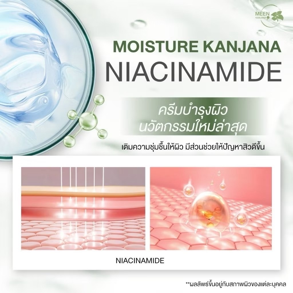 รูปภาพ 4