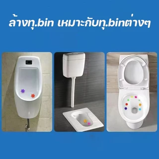 [จัดส่งจากประเทศไทย] เจลดับกลิ่นชักโครก เจลหอม ดับกลิ่นห้องน้ำ เจลทำความสะอาด เจลลดคราบ ชักโครก ห้องน้ำ น้ำยาทำความสะอาด