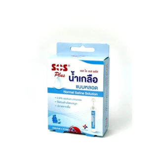 SOS PLUS NORMAL SALINE น้ำเกลือแบบหลอด ขนาด 5ml (จำนวน10หลอด) #12697