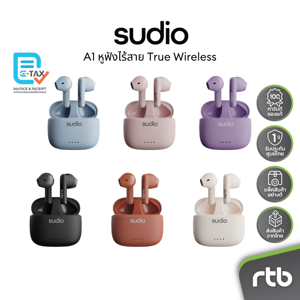 Sudio A1 หูฟังไร้สาย True Wireless Earbuds by RTB