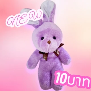 🔥🐰พวงกุญแจหมีกระต่ายขนาดใหญ่ ใหม่ 18*8cm ขายส่งและปลีก มีทั้งหมด 12สี สามารถเลือกสีได้ New Rabbit Keychain TZX