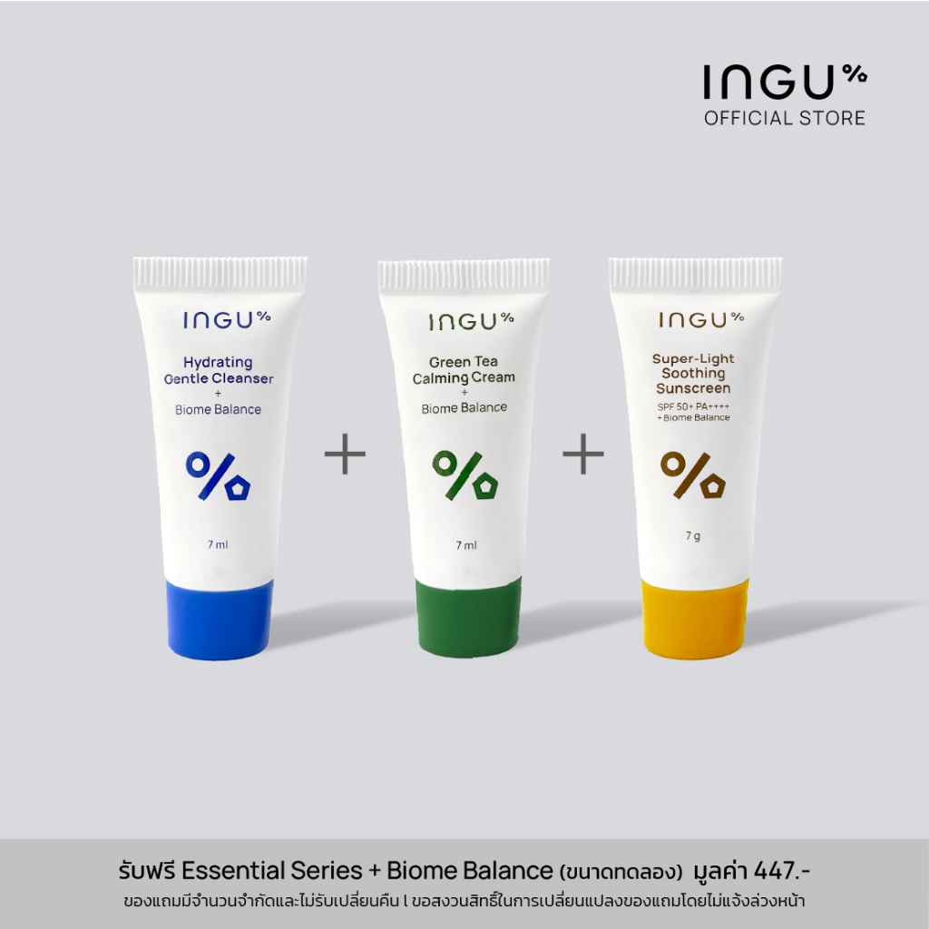 (GWP รับฟรี 15-21 ส.ค.69) Cleanser 7ml + Moisturizer 7ml + S