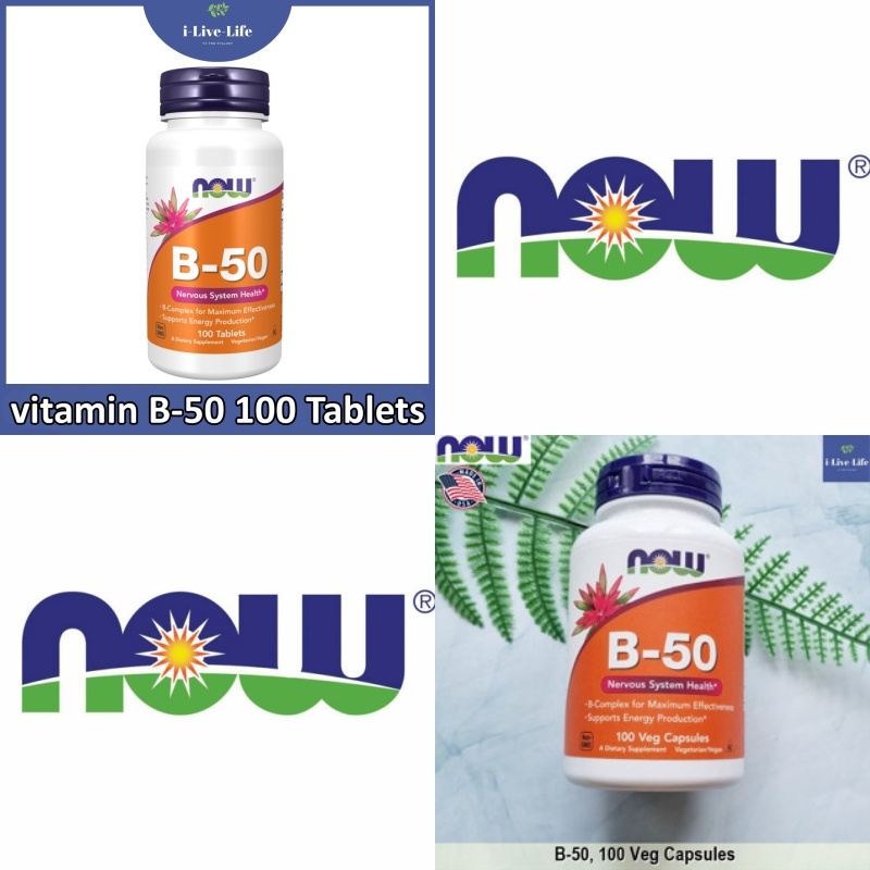 วิตามินบี B-50, 100 Veg Capsules - Now Foods วิตามินบีรวม