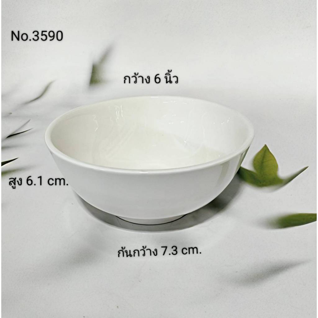 รวมถ้วย-ชามเซรามิค ชามกระเบื้อง ถ้วยกระเบื้อง ขนาด 6 นิ้ว 7.5นิ้ว 8 นิ้ว 9 นิ้ว เข้าไมโครเวฟได้ 3590 TC