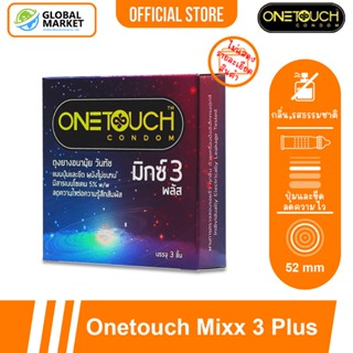 Onetouch Mixx 3 Plus Condom กล่องเล็ก 3 ชิ้น ถุงยางอนามัย วั…