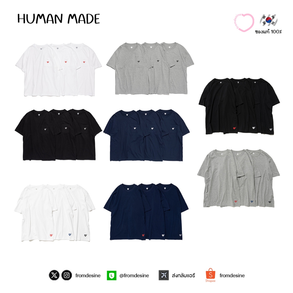 [ พร้อมส่ง ] แบ่งขาย ✨ เสื้อยืด HUMAN MADE T-SHIRT / POCKET TSHIRT