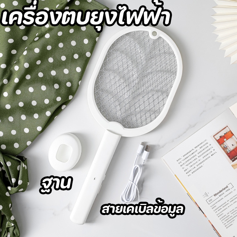 เครื่องตบยุงไฟฟ้าไม้ช็อตยุงไฟฟ้า พร้อมสายUSBและแท่นวางชาร์จ ง่ายต่อการใช้ สไตล์มินิมอล จัดส่งจากประเทศไทย