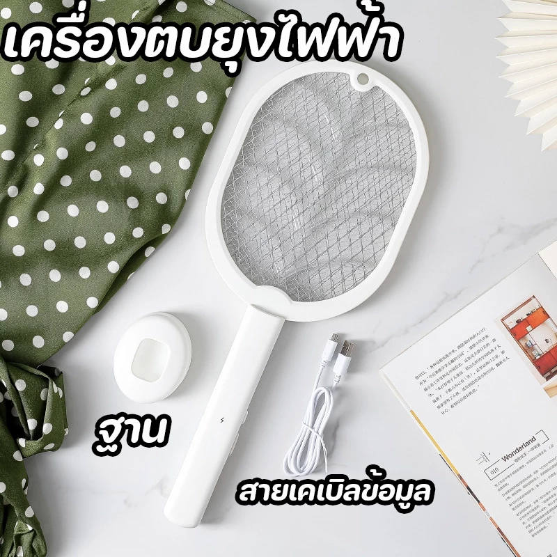 เครื่องตบยุงไฟฟ้าไม้ช็อตยุงไฟฟ้า พร้อมสายUSBและแท่นวางชาร์จ ง่ายต่อการใช้ สไตล์มินิมอล จัดส่งจากประเทศไทย