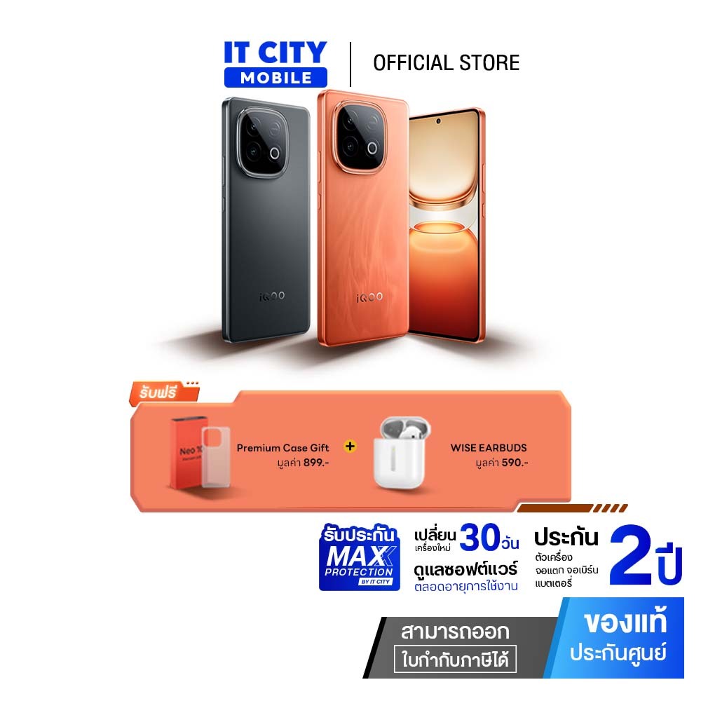 สมาร์ทโฟน IQOO NEO10 (12+256GB) ฟรี Premium Case ,WISE EARBUDS ของแท้ประกันศูนย์ไทย