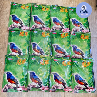 [ 12 ซอง ] อาหารนกบินหลา แชมป์ นกกางเขนดง champ 250 กรัม