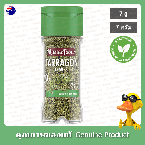 ใบทาร์รากอน มาสเตอร์ฟู้ดส์ 7 กรัม - MasterFoods Tarragon Leaves 7g