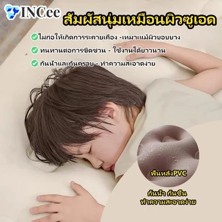เตียงเป่าลม ที่นอนลมพกพา ผิวกำมะหยี่นุ่ม พร้อมปั๊มลมไฟฟ้า แข็งแรง ทนทาน สำหรับบ้าน แคมป์ปิ้ง พร้อมส่ง