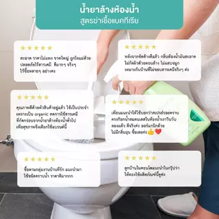 PiPPER STANDARD SET ผลิตภัณฑ์ทำความสะอาดสุขภัณฑ์และห้องน้ำ สูตรแอนตี้แบคทีเรีย ขนาด 325 มล. แพ็ค 3 ถุง