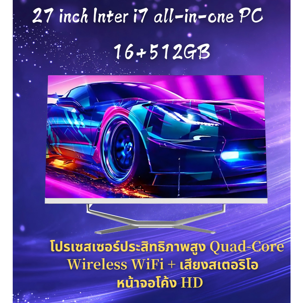 ใหม่ 27 นิ้ว All In One PC Intel Core i7 4770 16 + 512GB หน้าจอโค้ง Full HD คอมพิวเตอร์