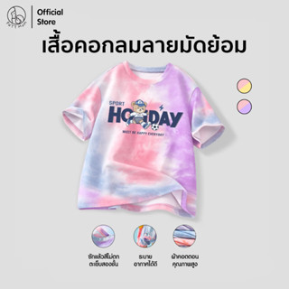 Patt Mom เสื้อยืดเด็ก ลายมัดย้อม เหมาะสำหรับเด็กอายุ 3-14 ปี…