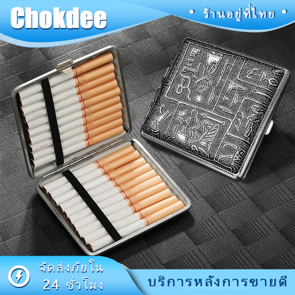 ร้านคนไทย！ กล่องเก็บบุหรีอเนกประสงค์ ซองบุหรี่ ขนาด20มวน กว้าง0.8MM แบบหนัง และพลากสติก