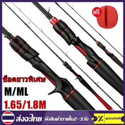 【COD】Daiwa Red Spider คันเบ็ดสปินนิ่ง 1.65 ม. / 1.8 ม. คันเบ็ดคาร์บอนไฟเบอร์ M & ML Power 2 ชิ้นคันเบ็ดตกปลาคาร์พ