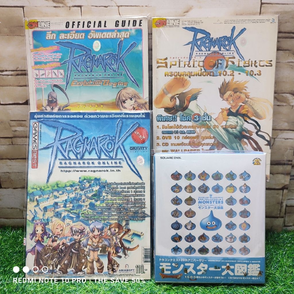 📚⚔️หนังสือสูตรเกมส์📚⚔️RAGNAROK Z2235 RAGNAROK Z2236 RAGNAROK Z2237 สูตรเกมส์ภาษาญี่ปุ่น Z2238