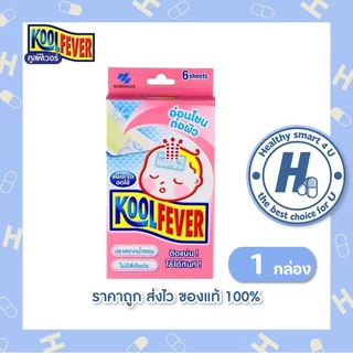 Kool Fever 6 ชิ้น/กล่อง เด็กเล็ก/เด็ก/ผู้ใหญ่ แผ่นเจลลดไข้