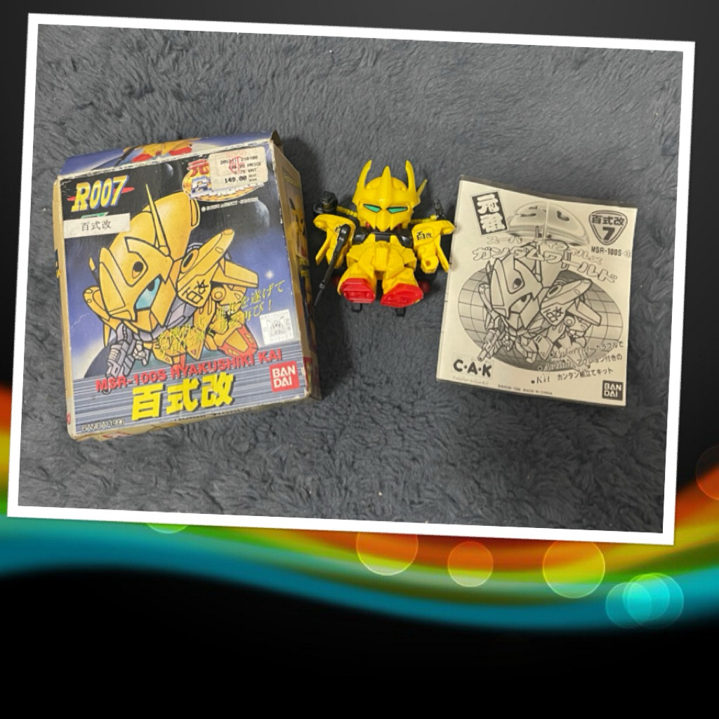 GANSO SD GUNDAM WORLD R007 HYAKUSHIKI KAI 7 BANDAI  1996