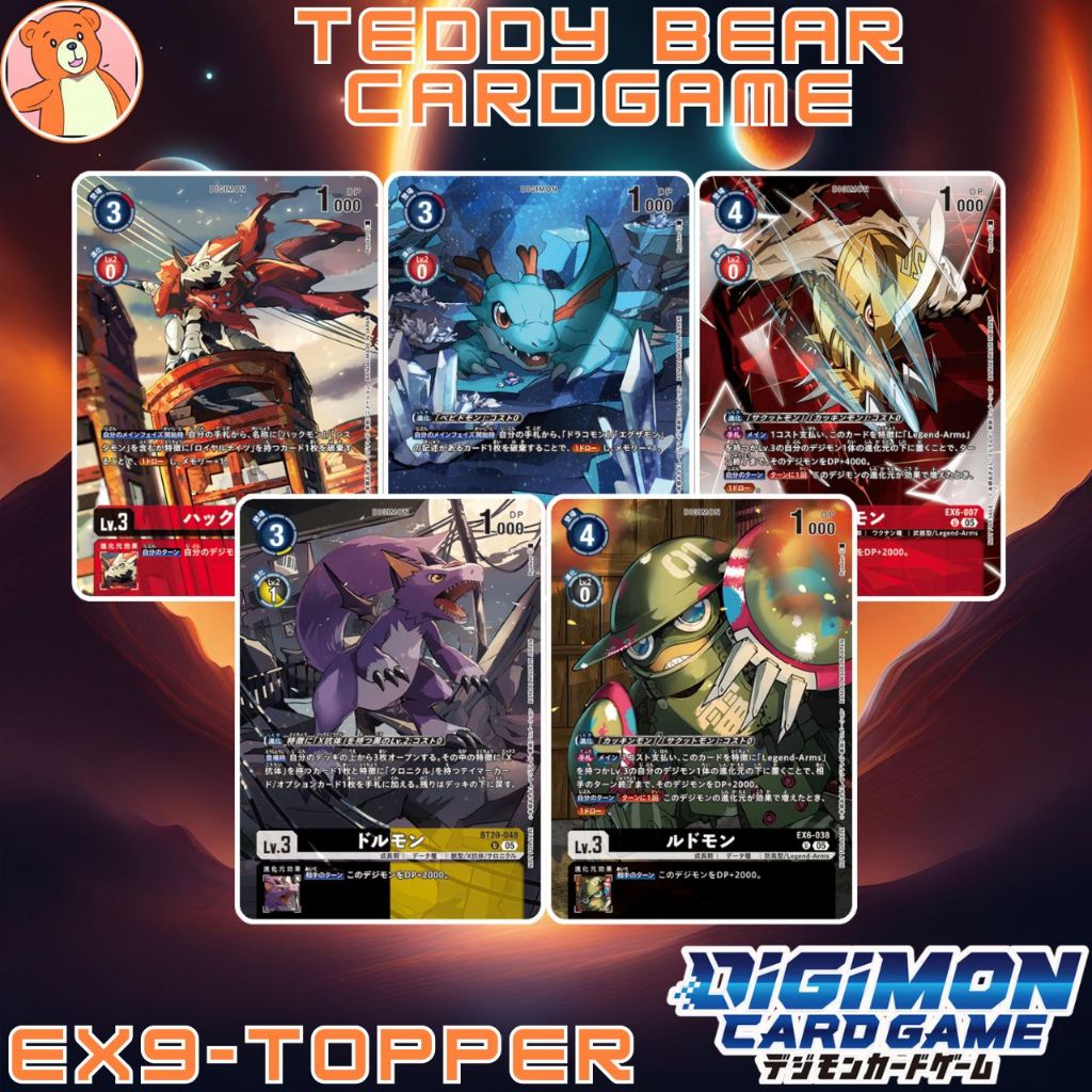 Digimon Card Game EX9: Versus Monsters Single Card (Topper)
