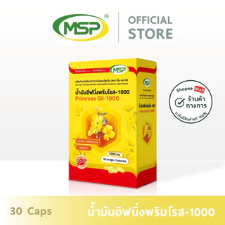 [MSP Official] น้ำมันอีฟนิ่งพริมโรส -1000 l Primrose -1000 l "การันตีของแท้ ส่งตรงจากบริษัท"