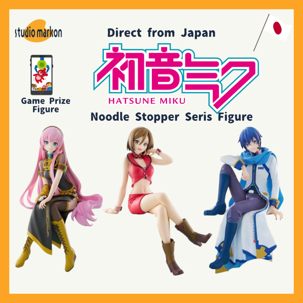 FuRyu Hatsune Miku ""Noodle Stopper"" Megurine Luka / Meiko / Kaito Figure 20250411 [Direct from Japan]