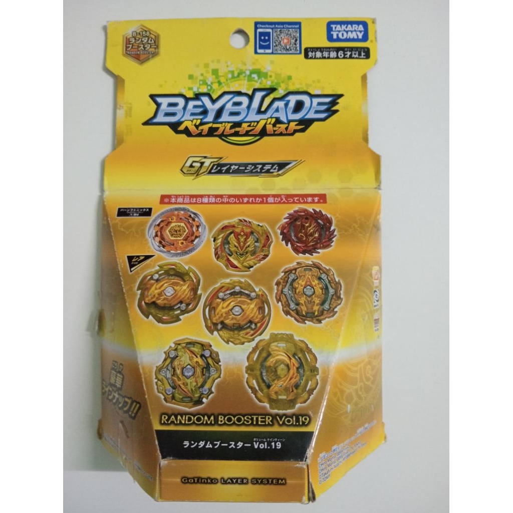 เบย์เบลดเบิร์ส BEYBLADE BURST Random booster