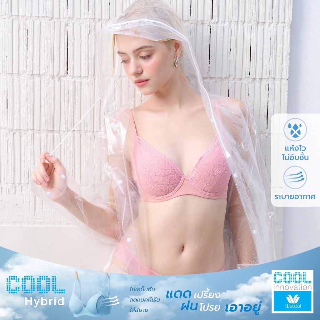 Wacoal Cool Innovation บรามีโครง ฟองน้ำบาง 10 มิล รุ่น WB5P92 สีเนื้ออมส้ม (TO)