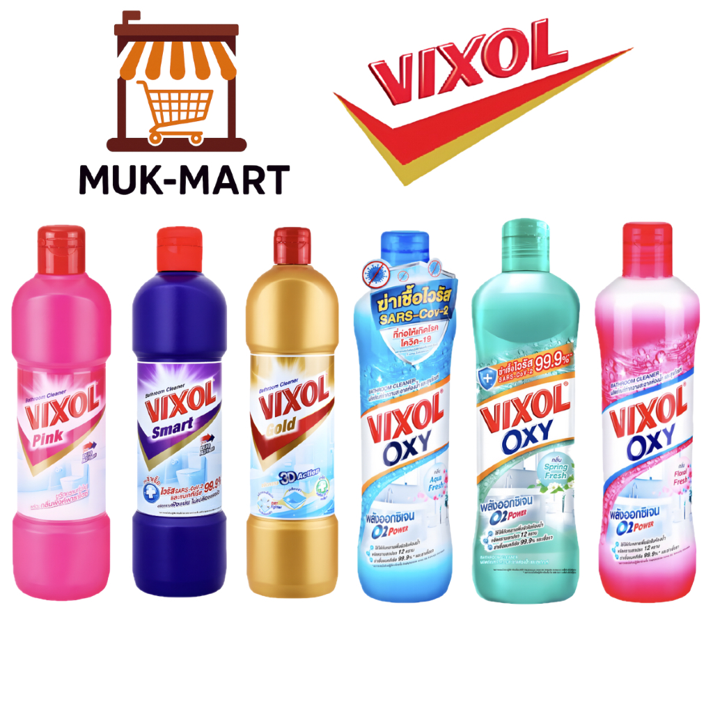VIXOL น้ำยาล้างห้องน้ำ - Pink, Purple, Gold, White, Black, Oxy Series | 300–900 ml