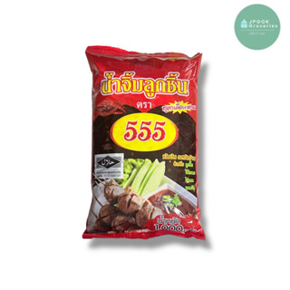 (ปรับราคา) น้ำจิ้มลูกชิ้น ตองห้า(555) สูตรเผ็ด+หอม 1กิโลกรัม