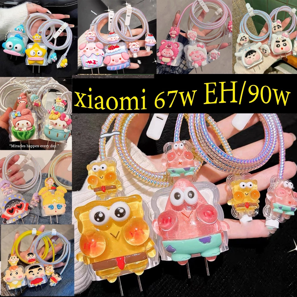 🔥ส่งจากไทย 🚚 มาใหม่ เคสสายชาร์จ สำหรับ xiaomi 67w model MDY-12-EH/EW 90w/100w ลายการ์ตูนน่ารัก Cable Bite 1ชุด 5ชิ้น