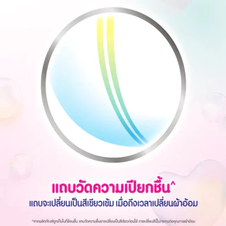 MERRIES เมอร์รี่ส์ กางเกงผ้าอ้อมเด็ก (ญี่ปุ่น)