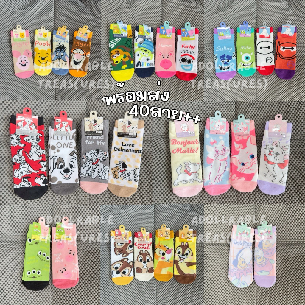 50ลาย+ ꒰⑅ˊ͈ ˙̫ ˋ͈⑅꒱ ถุงเท้าลิขสิทธิ์แท้ 22-24 cm ลายดิสนีย์ & แคร์แบร์