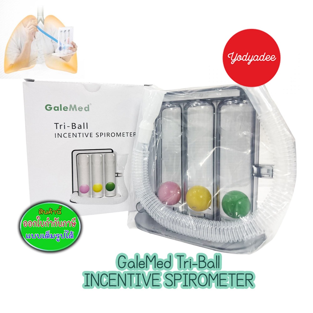 Tri-Balls Incentive Spirometer GALEMED เครื่องช่วยบริหารปอด 86431