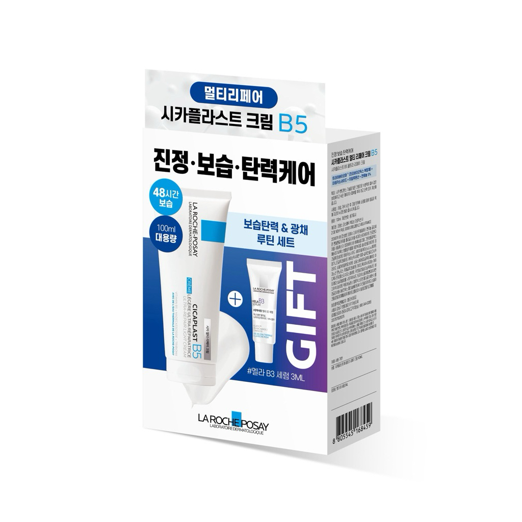 💦 La Roche-Posay CICAPLAST B5 ULTRA REPAIR LIGHT CREAM 💦 สูตร Light มีขายแค่ในเกาหลี 🇰🇷