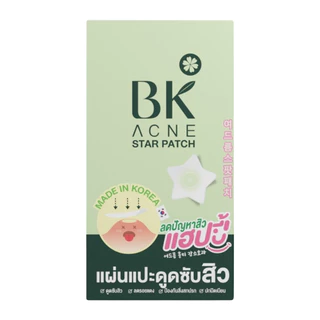 ดีล🔥 [กล่อง x6ซอง] BK ACNE บีเค แอคเน่ BALANCING MASK, EXPERT BRIGHT, SERUM BRIGHTENING, BB SUNSCREEN