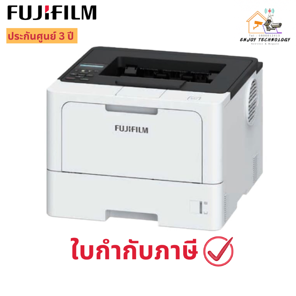 ปริ้นเตอร์เลเซอร์ FUJIFILM Laser ApeosPrint APP4620SDW ขาวดำ ประกันศูนย์ 3Y Onsite