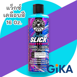Chemical Guys Hydroslick Intense Gloss Sio2 Ceramic Coating …