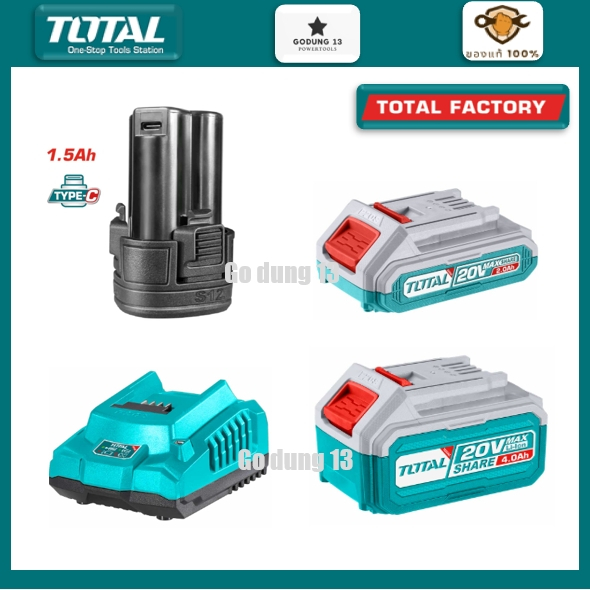 Total แบตเตอรี่ ลิเธี่ยมไอออน (20V 4ah) / (20V 2ah) / (12V 1.5ah USB Type C) และแท่นชาร์จแบตเตอรี่ 2